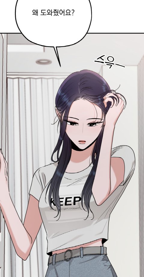 <지상낙원>
무료 2화 낙원의 시작/
유료 7화 폰탈환(2)
업로드 되었습니다! 😊
[네이버웹툰] 지상낙원 - 2화 낙원의 시작 naver.me/5A3PFpKf