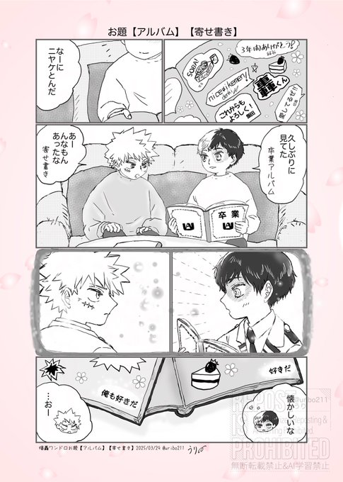 うり(@uribo211) さんのマンガ一覧 : リツイート順 : 9ページ目