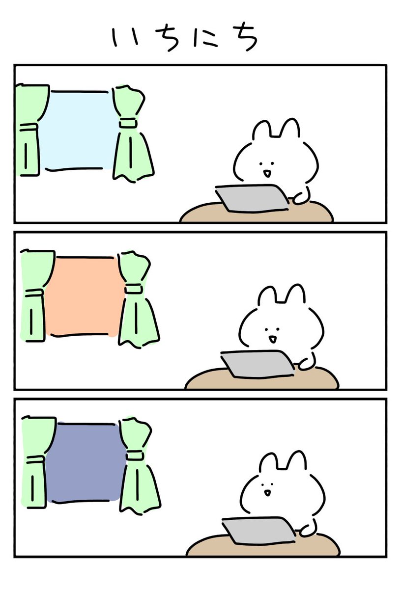 (毎日深夜2時くらいまで働いてるけど、とりあえず生きてます