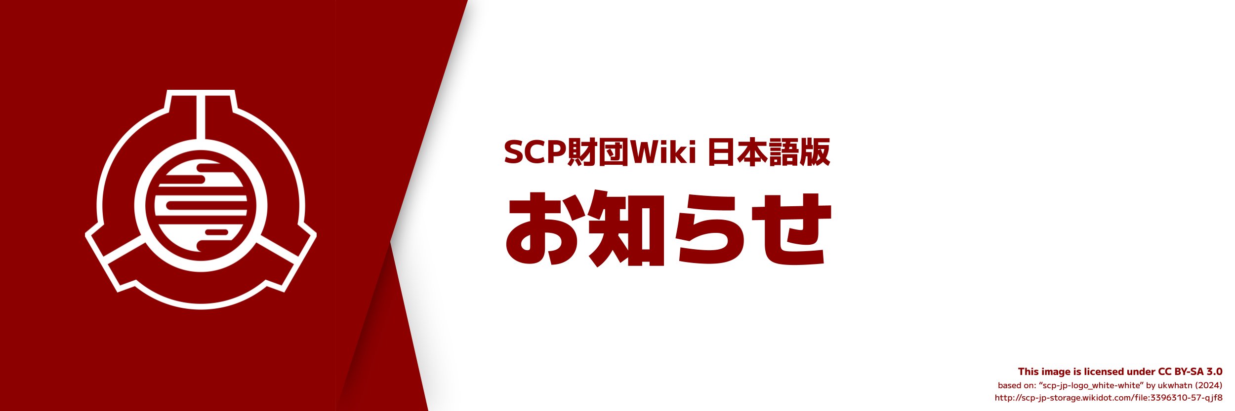 SCP財団ロゴつなぎ オレンジ Mサイズ SCP財団ロゴツナギ カーゴポケット付き - メルカリ
