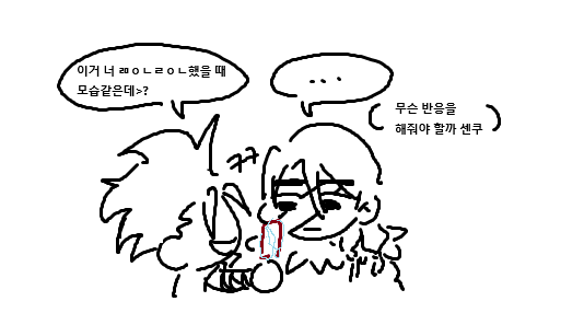 <a href="/Ekrto1423/">검딱</a> (ㅈㅅ합니다)