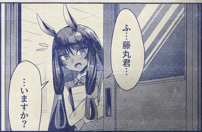 これは新連載のニトちゃん
#FGO 
