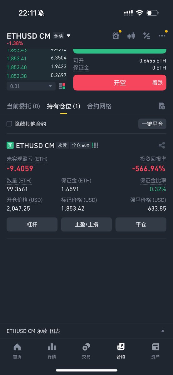 王短鸟 (长鸟版) tweet media