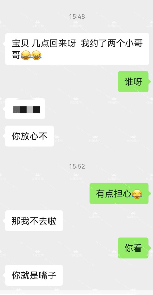 3115380111P's tweet photo. 今晚，2个，终于实现了没有我的3P…… https://t.co/pwObtEUths
