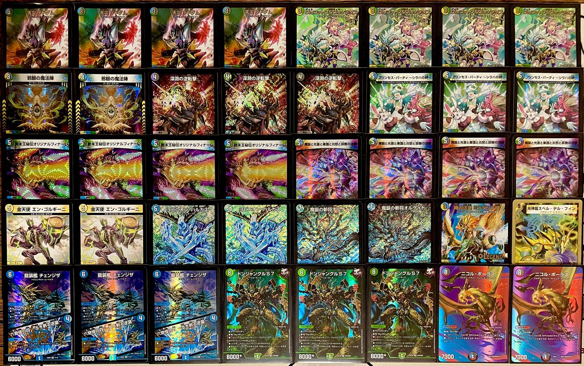 1万円くらいで組めるチェンジザドンジャングル 色バランス調整してる