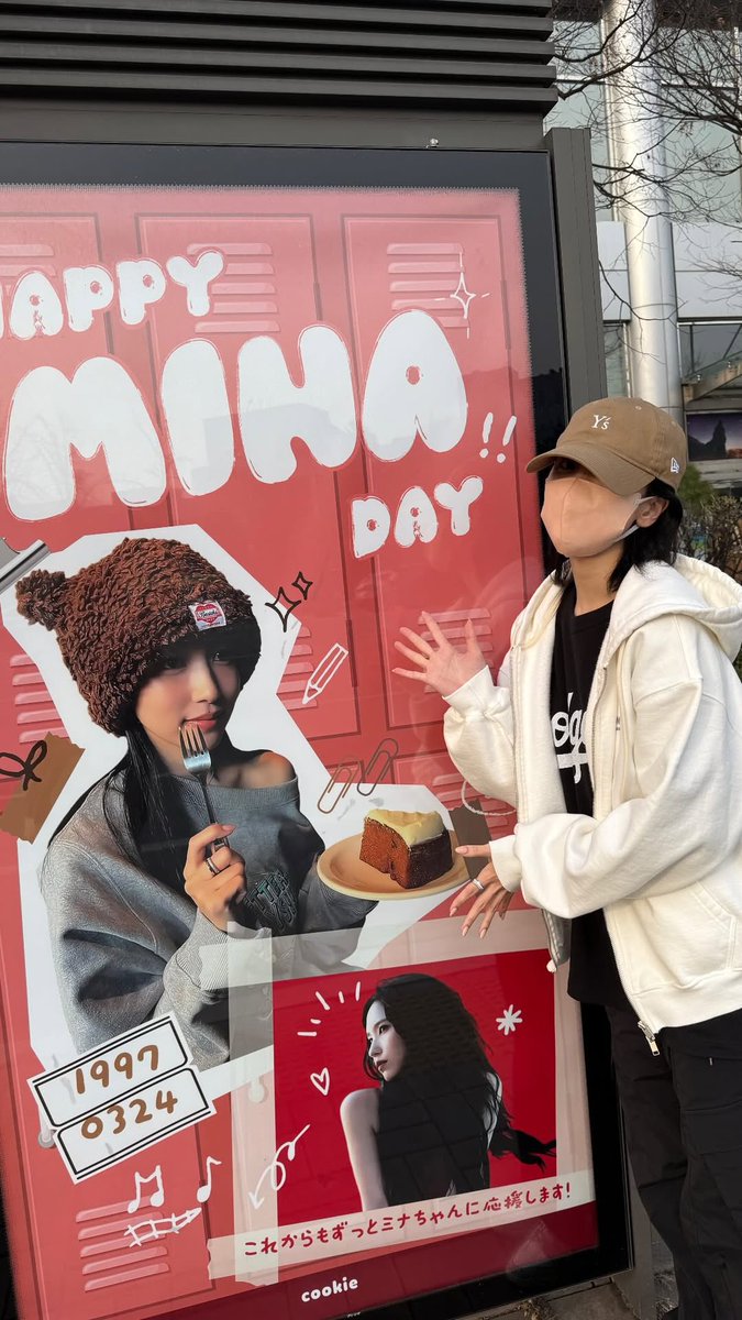 mimo_ILS's tweet image. 今年依然感謝妳百忙之中抽空認證應援
說實話有點意外，看3/24的IG以為會沒空去
很珍惜每次傳達的機會，真的很喜歡妳
希望阿南每一天都幸福健康的渡過😌

忙しいスケジュールの中、広告を見に行ってくださってありがとう🥺
ミナちゃんが毎日健康で幸せに過ごせますように🙏
大大大好き❤️
#HappyMINAday