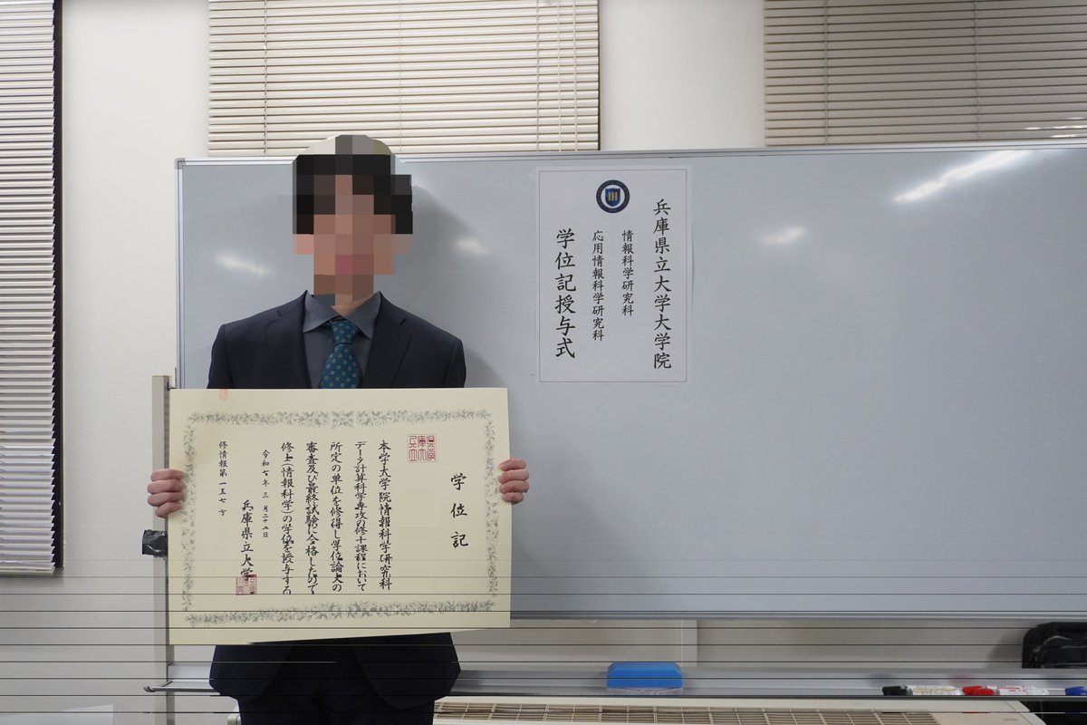01futabato10's tweet photo. 大学院修士課程、松尾研究所での４年半に渡るインターン、第14期サイボウズ・ラボユース生の活動を修了しました🌸
今年度も充実した1年を過ごすことができました。お世話になりました皆さま、本当にありがとうございました～！💐
https://t.co/mESNaoeFKP https://t.co/CKvyycF1Ev