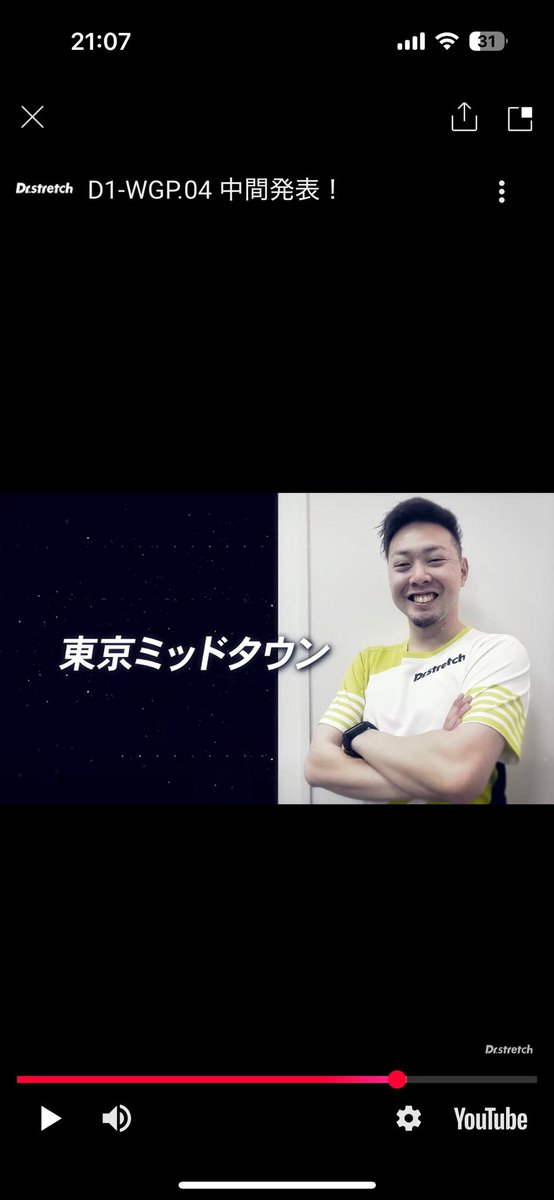 ds_marumo's tweet photo. 東京ミッドタウンD-1初出場㊗️

みんなの想いが頑張りが一つになった瞬間でした
まだまだできるし、もっともっとお客様に喜んでもらえるし、やれることたくさん

立ち止まってられないな

#D-1
#WSC
#東京ミッドタウン
#六本木
#被写体慣れてない
#もっといいポーズあったでしょ
#はやて前向きな https://t.co/zZdpFhyZzU