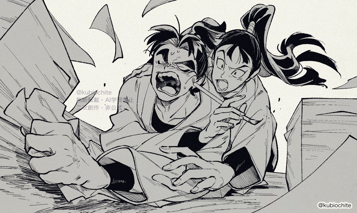 開催おめでとうございます〜！！
お題「文（ふみ）」(1h+15min)
<a href="/monsen_dr/">文仙ワンライドロ</a>
#文仙ワンライドロ