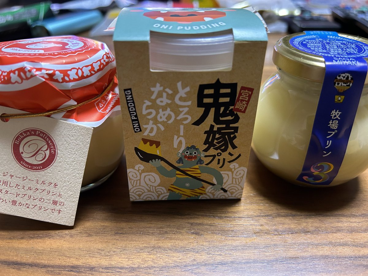 uzodYiJmPIn2M5l's tweet photo. 超超超久しぶりの投稿😆仕事多忙な中、毎週毎週、海峡、下◯岸、日本海、太平洋、色んな岬を巡り、1ヶ月半ぶりに開花🐟
その間全く当たりも無くPBの連続😭
今年の道南は例年になく海がおかしい🌊
ベイトが全くいない🐟これから上向いてくれるといいなぁ🐟ヒットルアーは↓
#DUO #CLABOR #全国プリン https://t.co/EhVgrGNLOe
