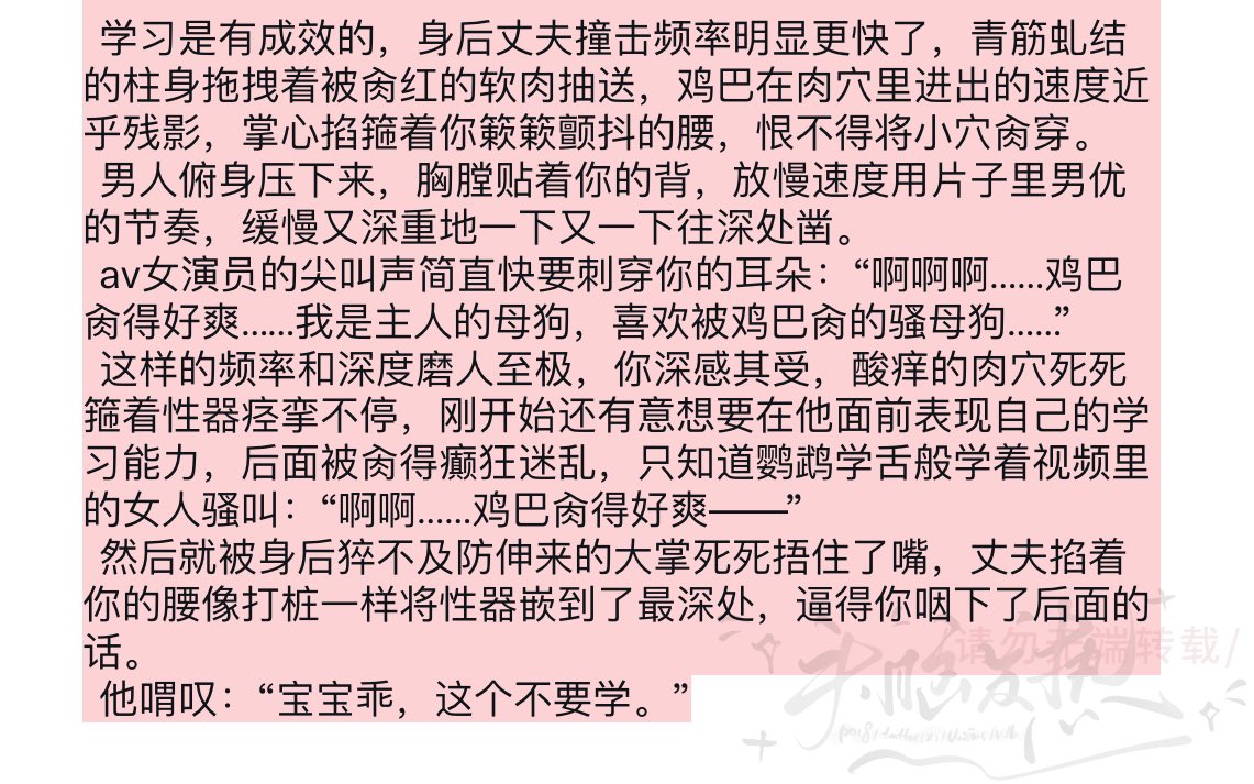 这个不能学
#头脑发热 https://t.co/qWocIWBMXt