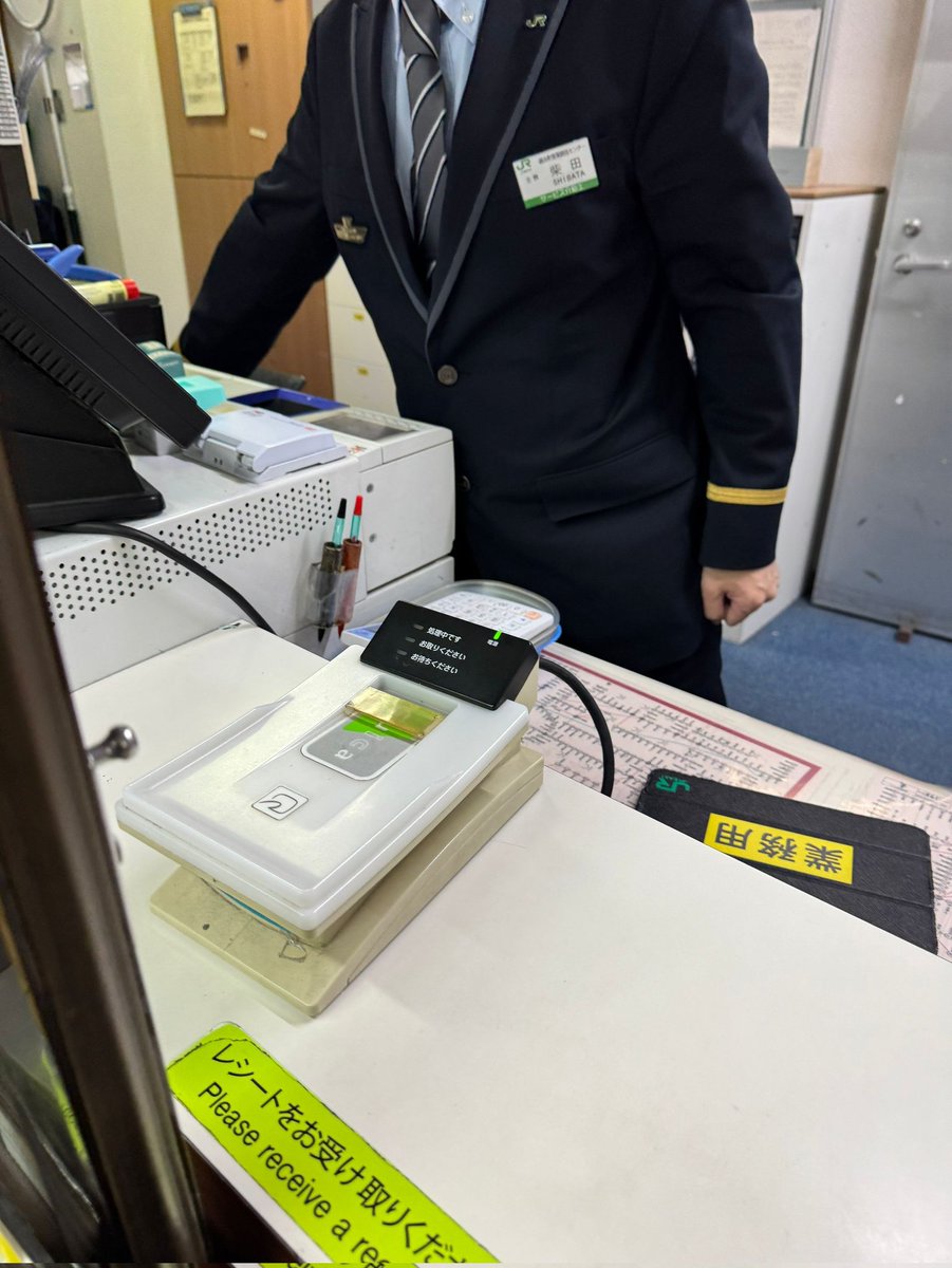 JR東日本現在の業務水準

友達が両国駅に磁気不良の東京フリーきっぷを人工改札に提出で

係員が「このきっぷはメトロ限定」と伝える

自会社使える切符種類をわからないの改札係員？