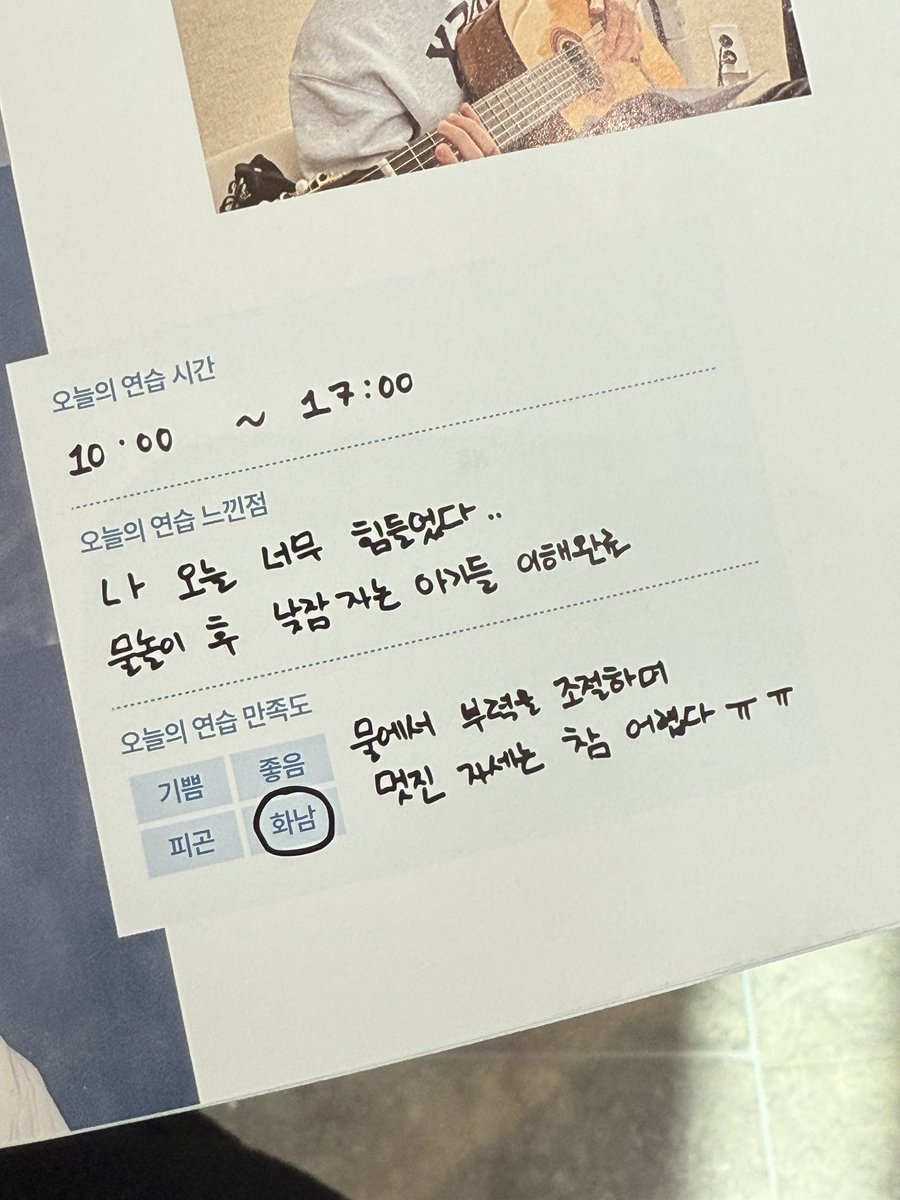 귀여운 거 다 올려보자
물놀이 후 낮잠자는 아기들 이해완료 <- 😊