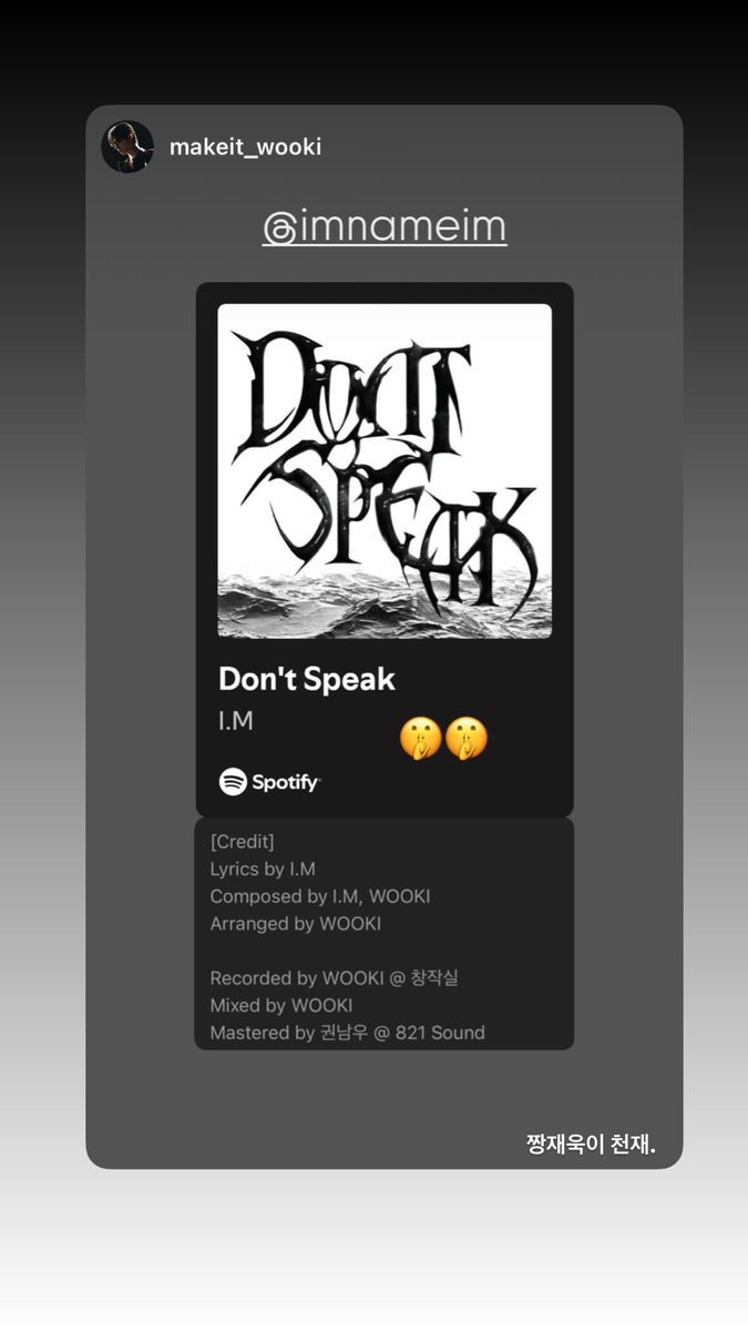 mxraplinefr's tweet photo. | 280325 | 🎥 Story Instagram  #IM #CHANGKYUN

Chagkyun a partagé les stories Coda Crew sur instagram 

Wooki : 🤫🤫
��‍⬛ : Jjang Kaewook est un génie

OFF : @.imnameim🔥🔥🔥🔥
@.makeit_wooki🔥🔥

YoonSeok : 😎🔥🔥🔥🔥🔥🔥🔥🔥🔥

#DS #Dont_Speak

©️imnameim

🇫🇷#Chlö https://t.co/GnYX5Brqlo
