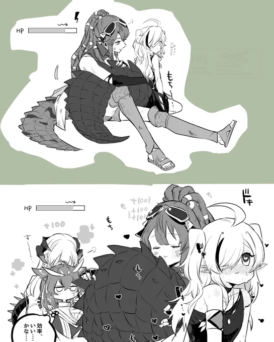 ガヴィトミとサリサイ
🐊♡🐊 🐲♡🦉

効率(建前) 