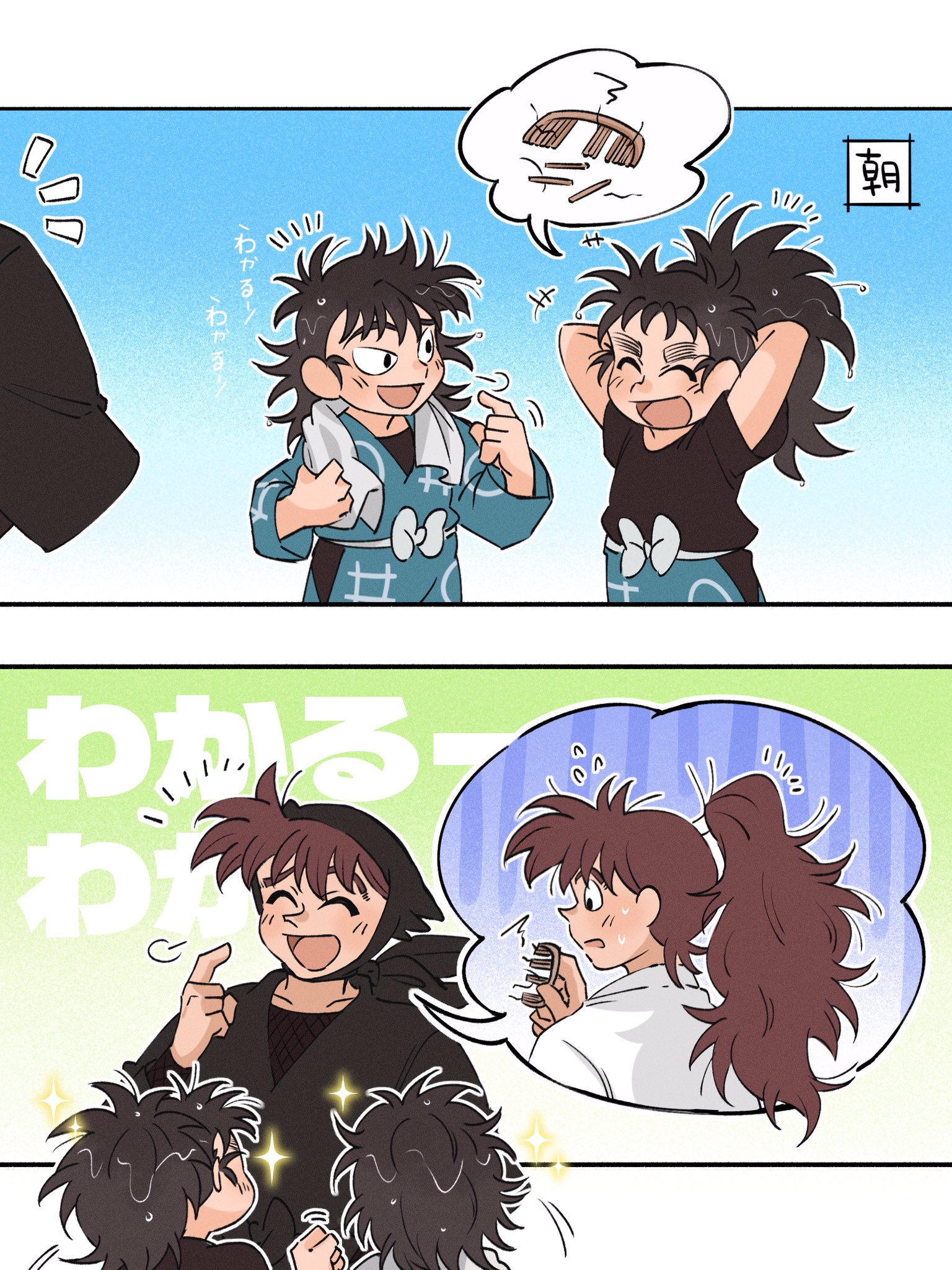 0312 (@iDaeNKbmjkjVe8f) / X