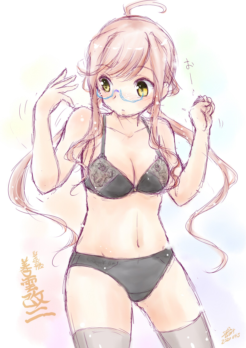 二番艦はドスケベ 