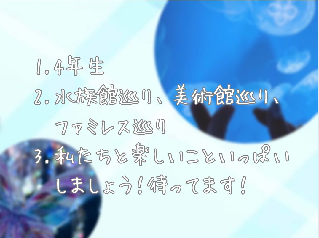 FM_KC's tweet image. 記念すべき1人目は…
笑顔がキュートな頼れるみんなのお姉さん♥
四年生のあかねちゃんです！

趣味は、水族館巡り🐠美術館巡り🖼️ファミレス巡り🍽️

〜新入生へ一言〜
私たちと楽しいこといっぱいしましょー！待ってます！

#放送部 #神戸女学院大学　#春から神戸女学院大学