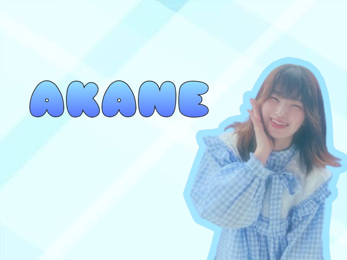 FM_KC's tweet image. 記念すべき1人目は…
笑顔がキュートな頼れるみんなのお姉さん♥
四年生のあかねちゃんです！

趣味は、水族館巡り🐠美術館巡り🖼️ファミレス巡り🍽️

〜新入生へ一言〜
私たちと楽しいこといっぱいしましょー！待ってます！

#放送部 #神戸女学院大学　#春から神戸女学院大学