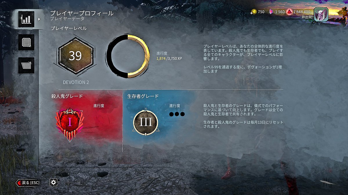 いであ tweet media