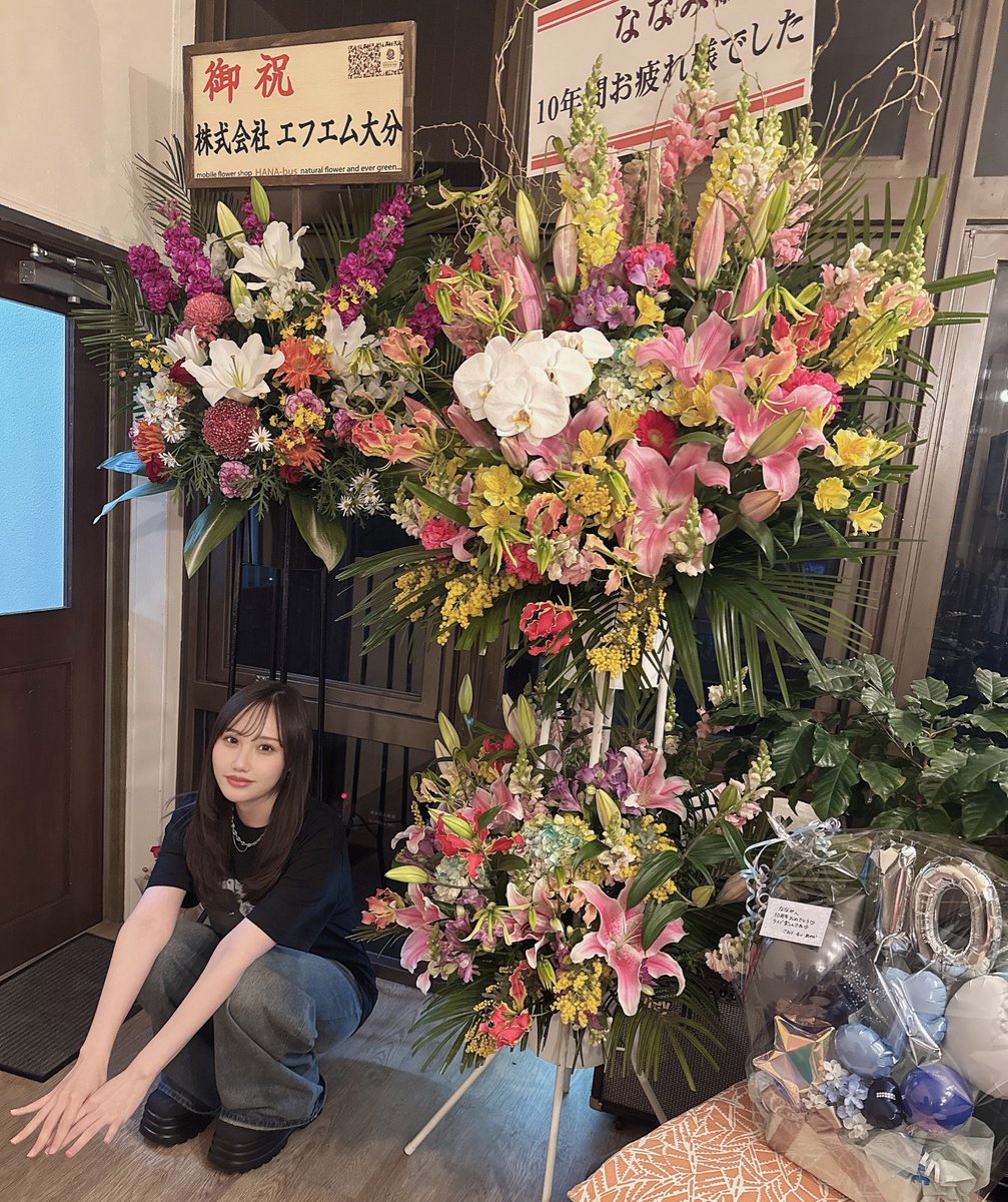 ななみラストワンマン大分公演
来てくれた皆様ありがとうございました

泣きすぎて前が見えなかったの初めてです
10年間私を愛してくれてありがとう
私も同じくらいみんなのこと愛してます

また改めてお礼を
書かせていただきます！