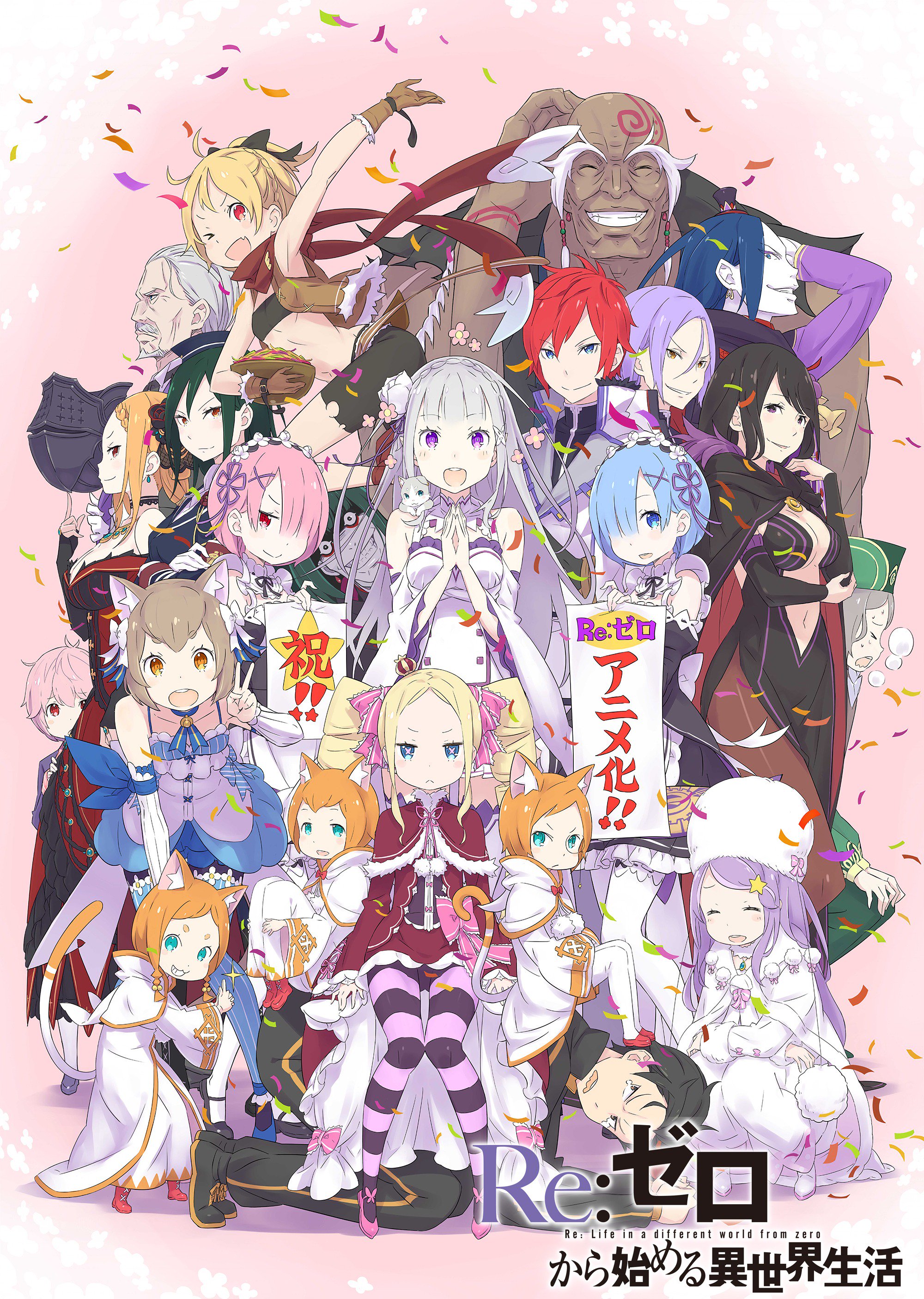 Re:Zero Season 4 Countdown (@rezero_s4) / X Re:Zero Season 4 Countdown (@rezero_s4) / X