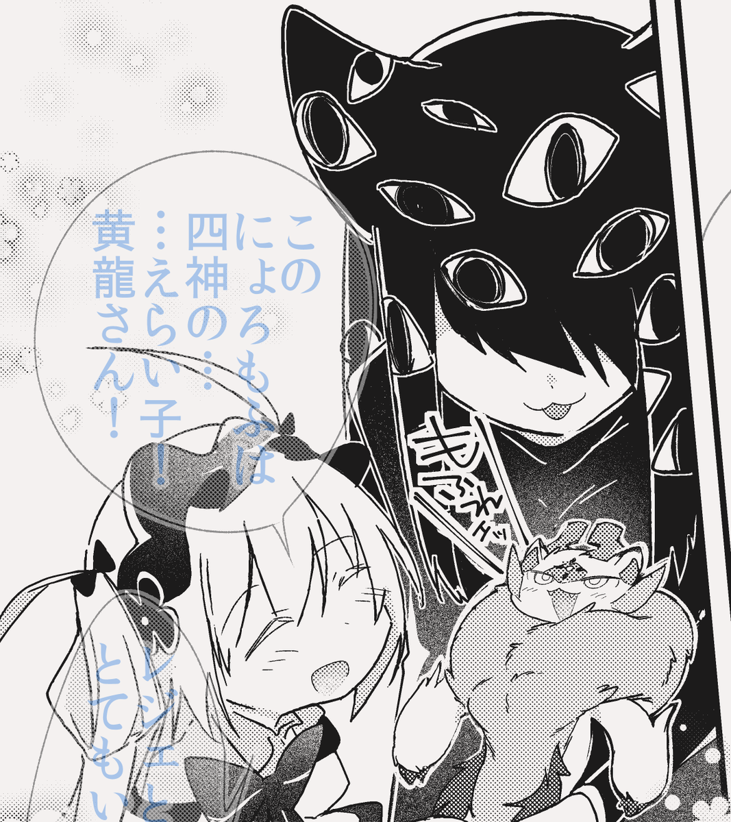 こーゆー子なら喜んで描きます
1枚目・29話
2枚目・8話 