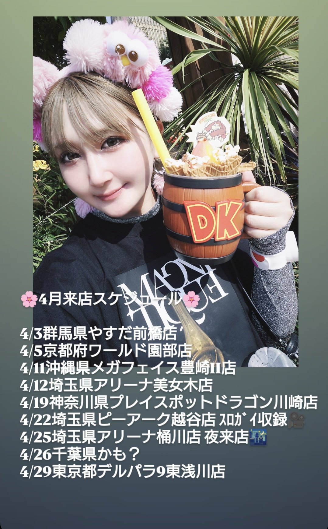 桜キュイン オリジナル Tシャツ プリントサイン入り パチンコ ライター ガイド 桜キュイン オリジナル Tシャツ プリントサイン入り パチンコ