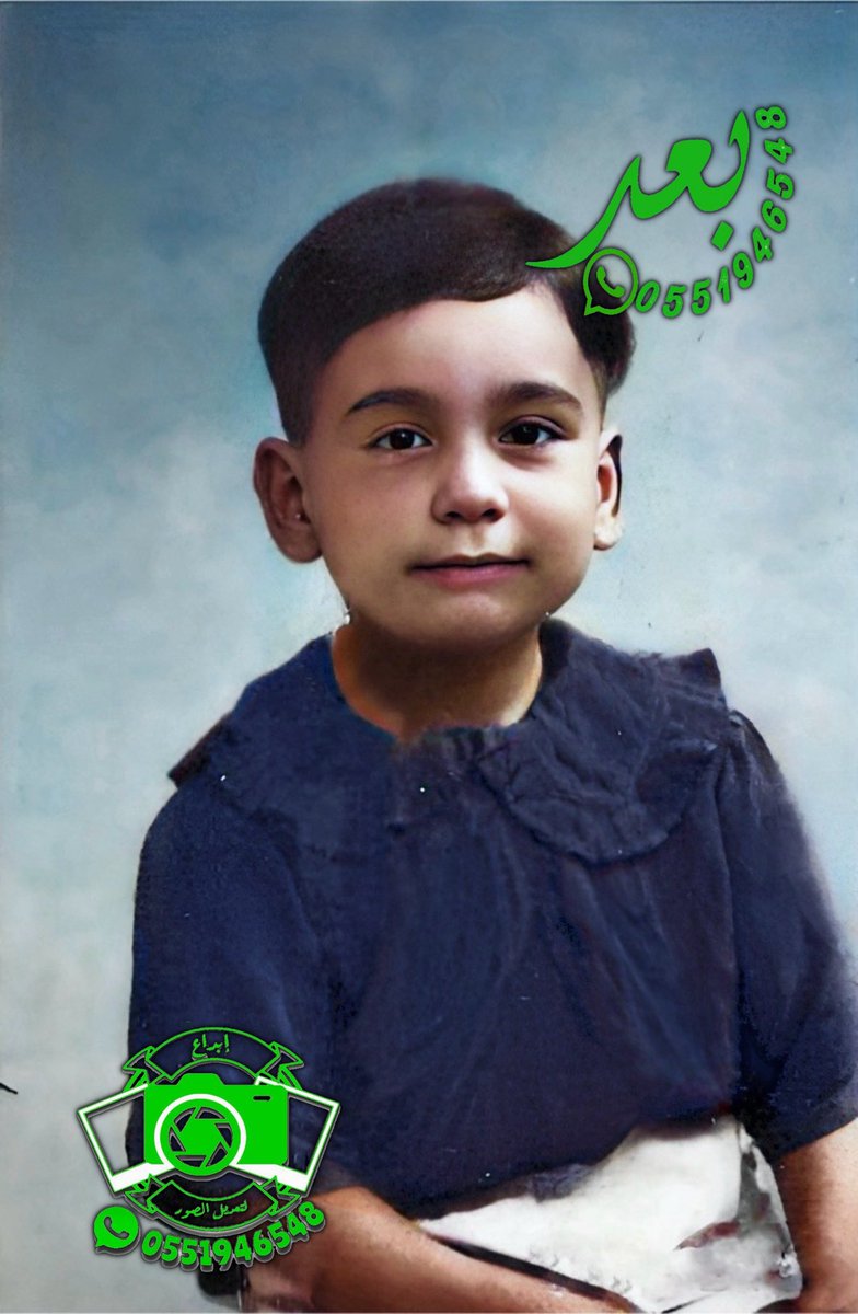 9_ebd3's tweet photo. #هلال_شوال
#عيد_الفطر 
#خالد_الزعاق 
#عاجل 

لديك صورة لك أو لشخص غالي عليك وتريد تجديدها والمحافظة عليها راسلني واتساب
 ولا تنسى دعمي باعادة🔃 التغريدة أو❤️ لايك
وللإطلاع على أعمالي الرجاء زيارة صفحتي
وللطلب واتساب 0551946548 https://t.co/0Vzf1RrS1H
