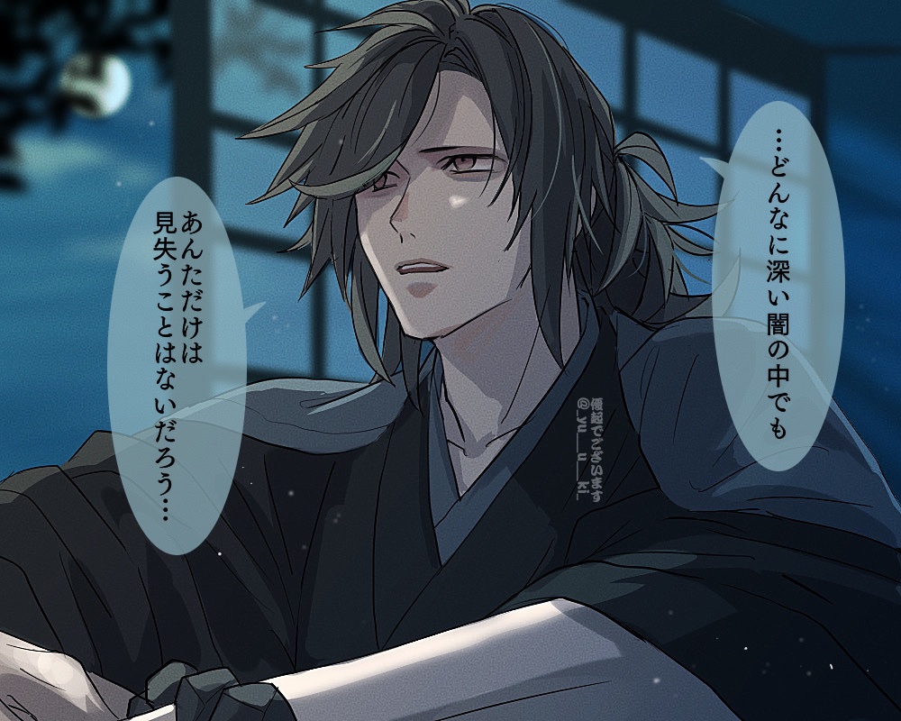 刀剣男士と『愛してるゲーム』

完全敗北S 