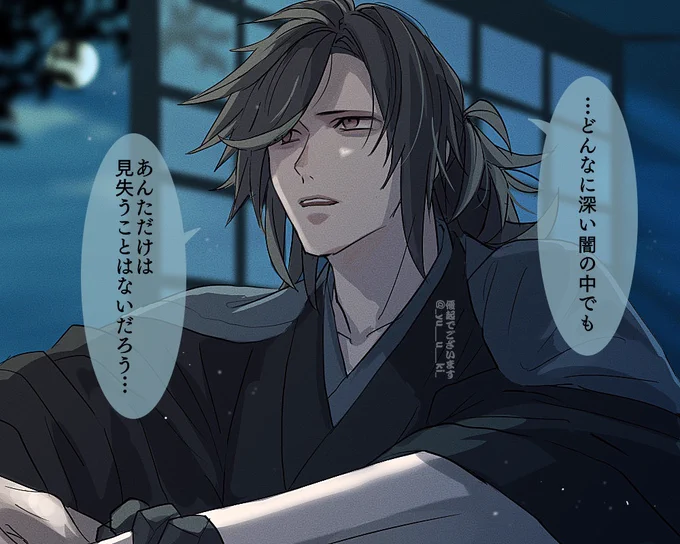 刀剣男士と『愛してるゲーム』

完全敗北S 