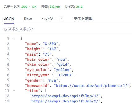macco_lin's tweet image. #Udemy #WebDeveloperBootcamp Day34！
fetchとAxiosを勉強。
圧倒的に便利そうなAxios。外部ライブラリって開発では普通に使うんだろうか…？
CSSフレームワークとかGoogleFontsとか使うんだからOKかな…？
独学だと疑問は尽きないね…
#プログラミング学習