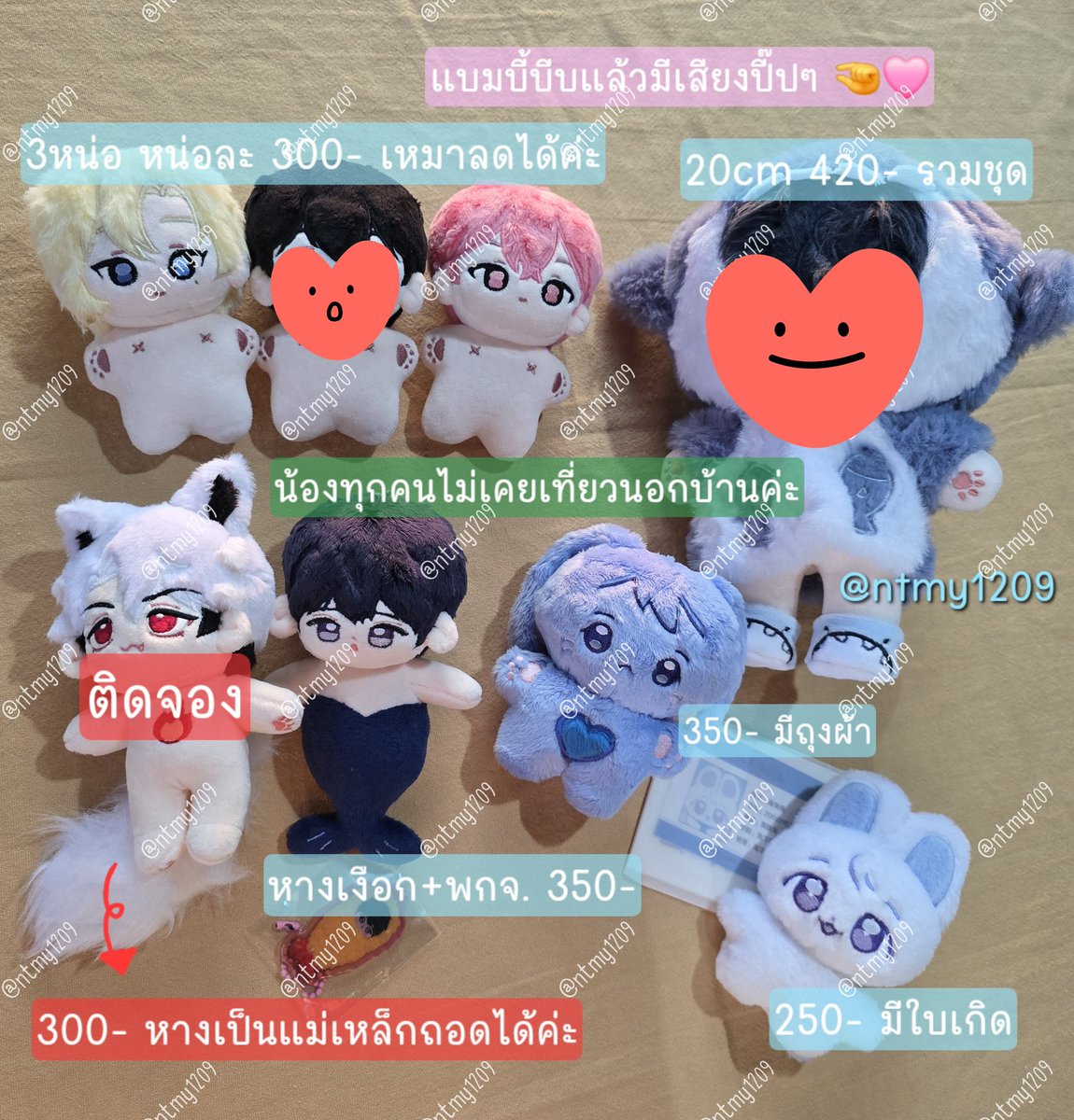 อยากกินเกี๊ยวกุ้ง 🥟 tweet media