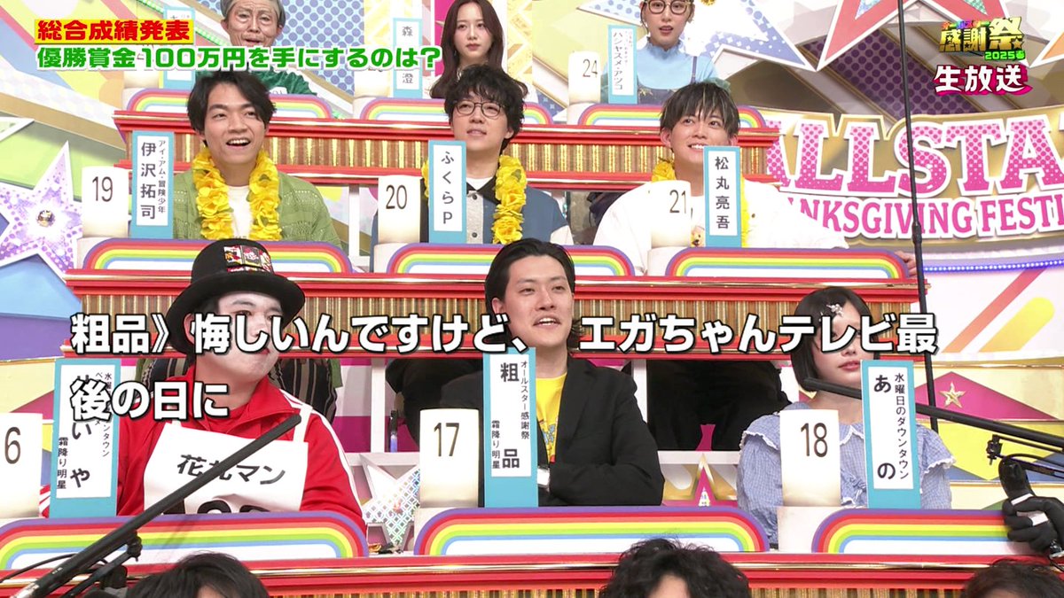 ええと（感謝） GnNz_q3bQAEwnpu.jpg