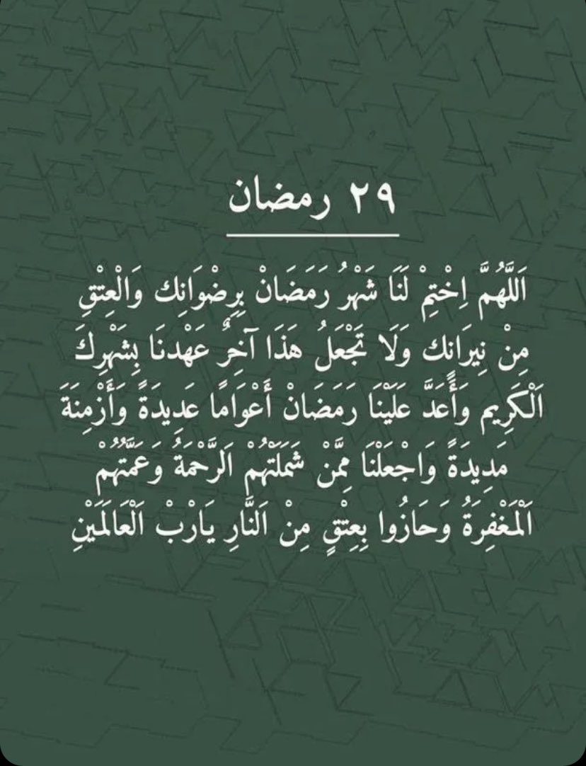 #رجال_امننا_خطر_احمر