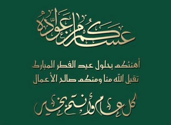 🇸🇦 abo_rayan 🇸🇦 tweet media