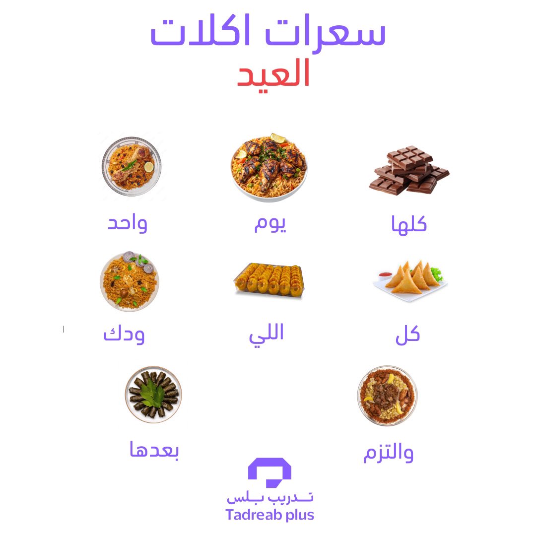 كل عام وانتم بخير 💜