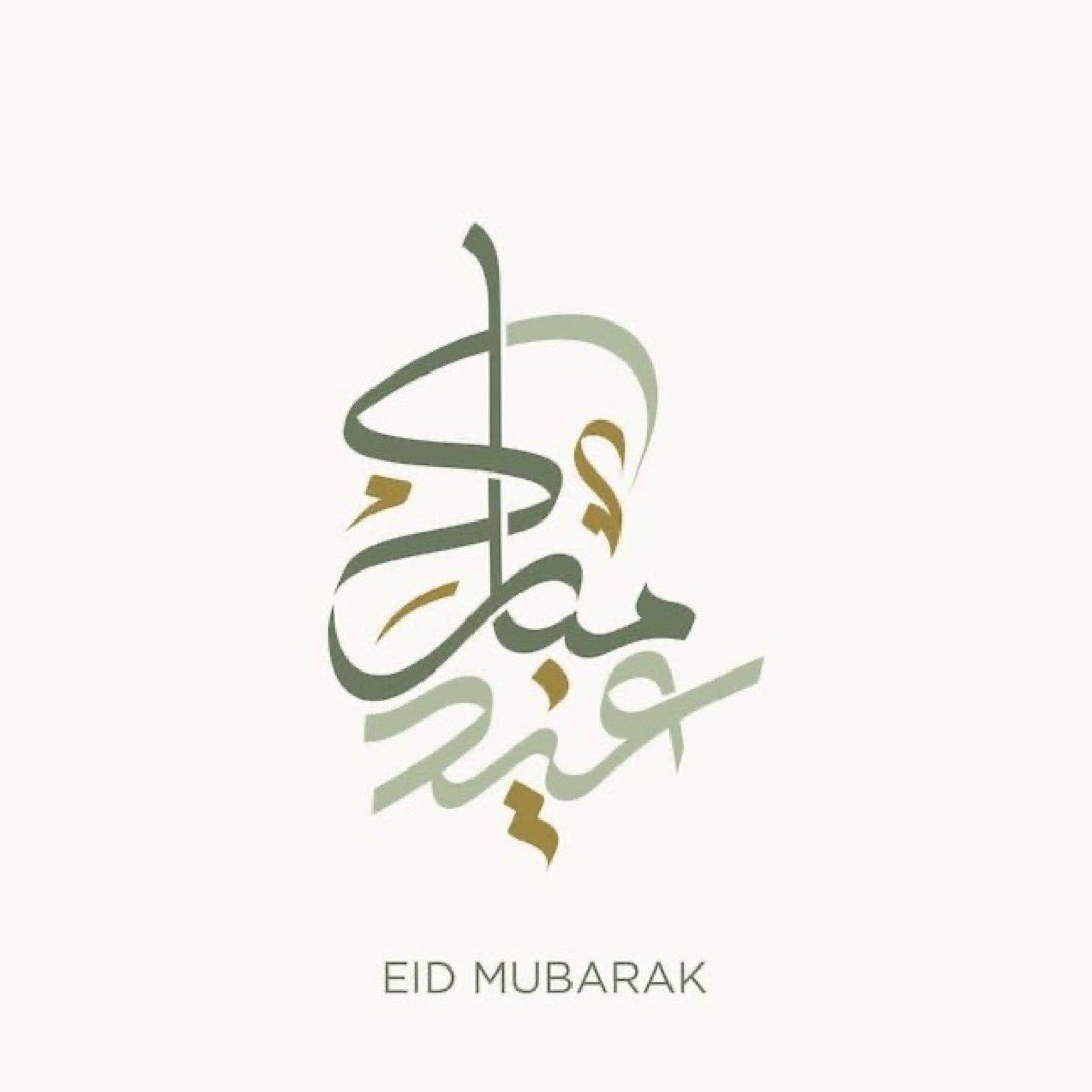 و تقبل الله منا ومنكم صالح الاعمال🙏🏻
وكل عام وأنتم بخير و صحة و سلامة..

 #عيد_الفطر 🌙