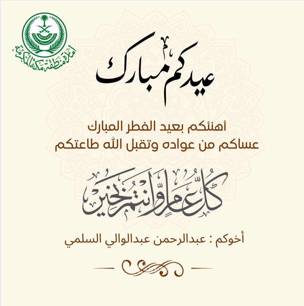 عبدالرحمن عبدالوالي (@dhme0) on Twitter photo 