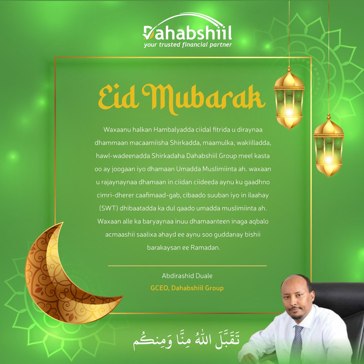 Eid Mubarak! 🌙✨ Wishing you joy, peace, and countless blessings on this special day. 
Message from Our GCEO:
#EidMubarak #Dahabshiil