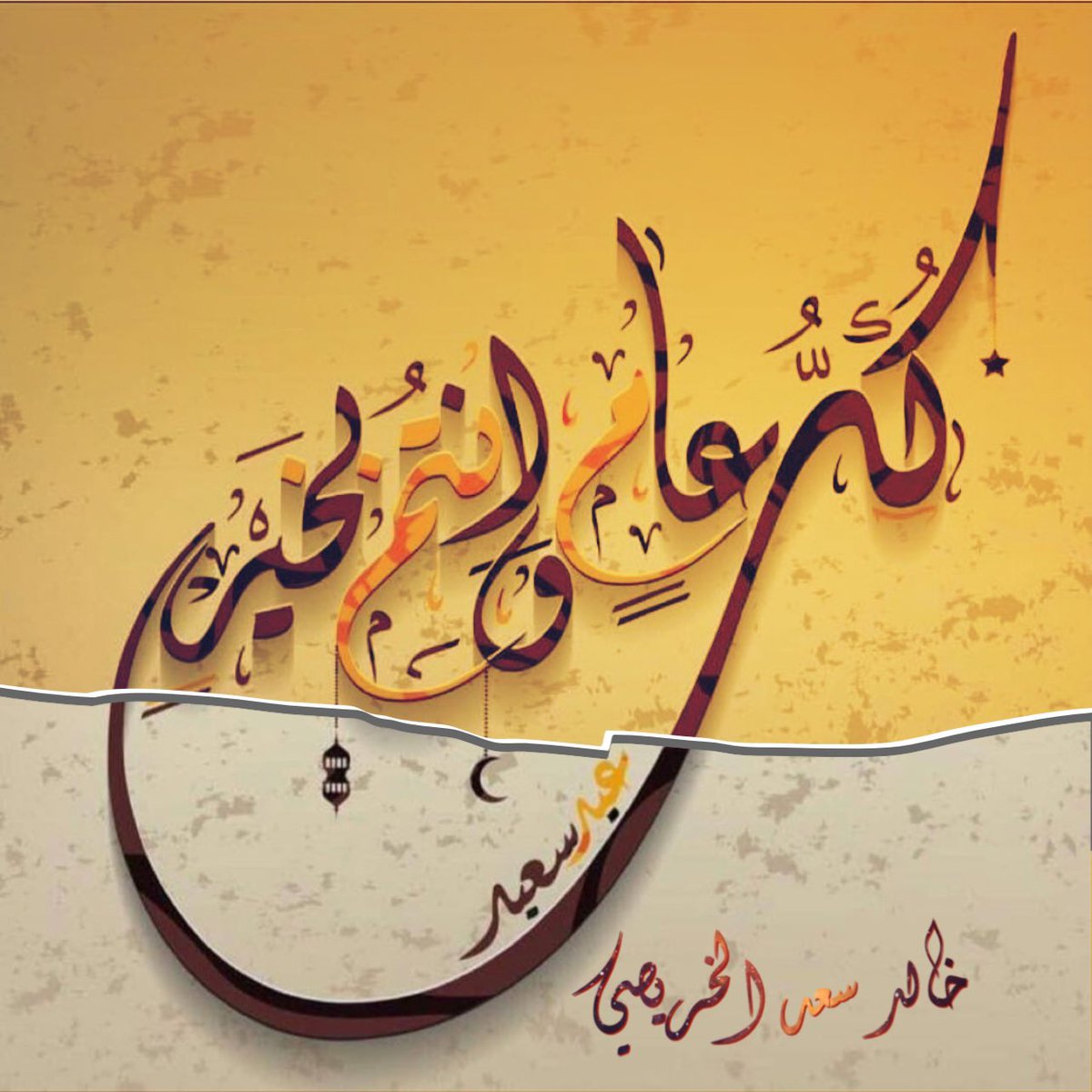 khalidsaad20's tweet photo. https://t.co/yfiFIPQf5P