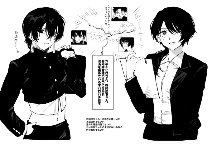 学パロチヒ伯について考えていたらくがき
サムネ画像と内容は特に関係ありません
https://t.co/zH0iVVUqbe 