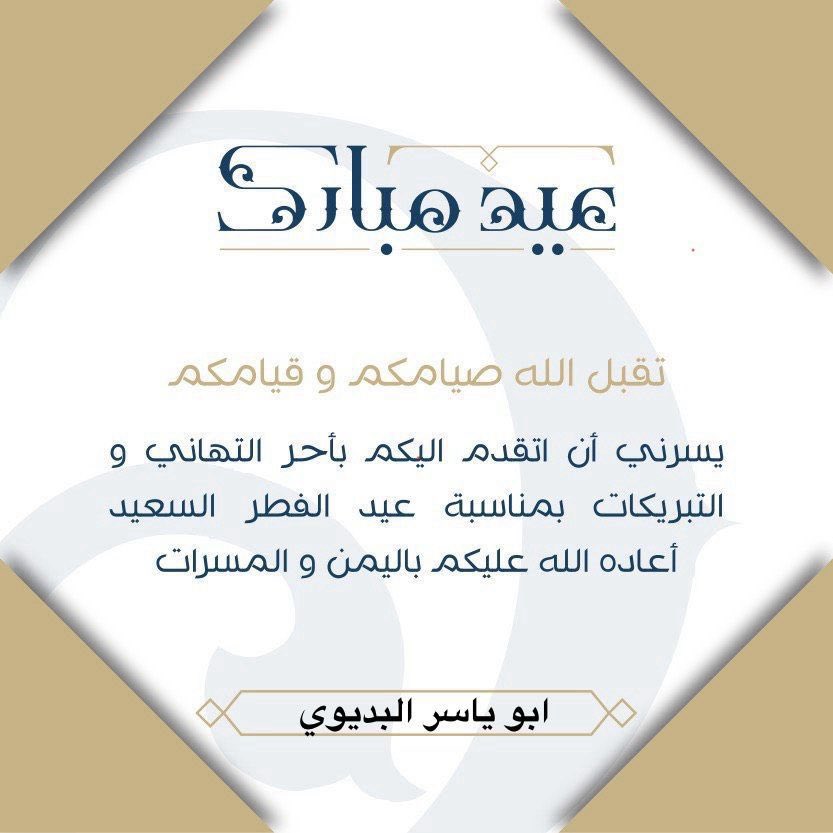 aboyasser2013's tweet photo. https://t.co/txApbhSR8W