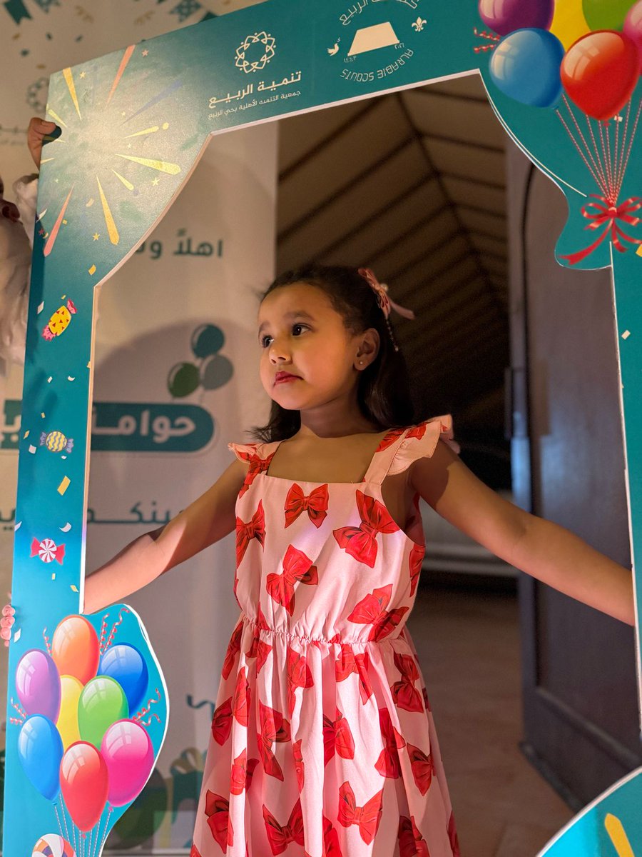 مقتطفات من حوامة حي الربيع 🤩🤩
#جمعية_التنمية_بحي_الربيع #حوامة_العيد #حي_الربيع