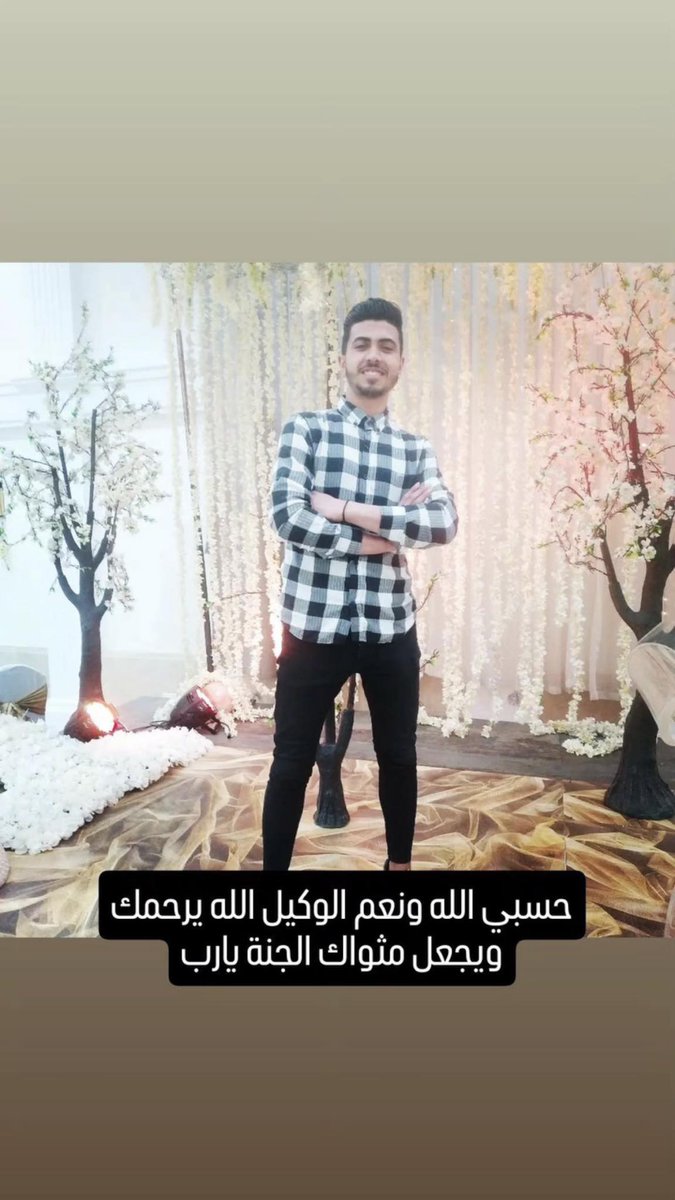امن حمااس يقت..ل المواطن عدي الربعي..