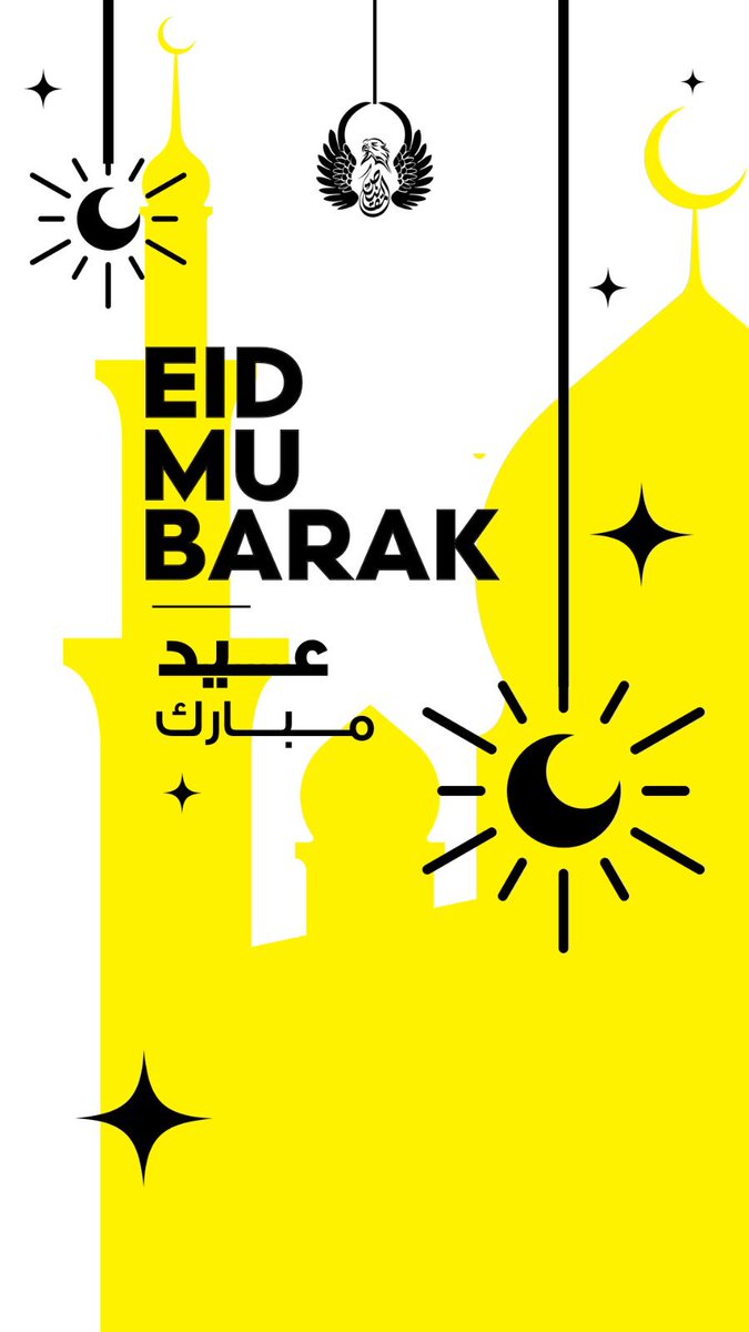 عيدكم مبارك 
ريوقنا ينتظركم 😍
#العيد_الأحد #قطر 
#قريبا_الرياض