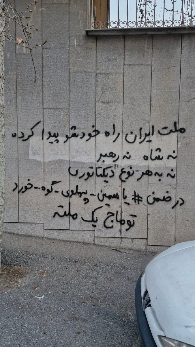 نظر من هم #یاسمین_پهلوی_گوه_خورد