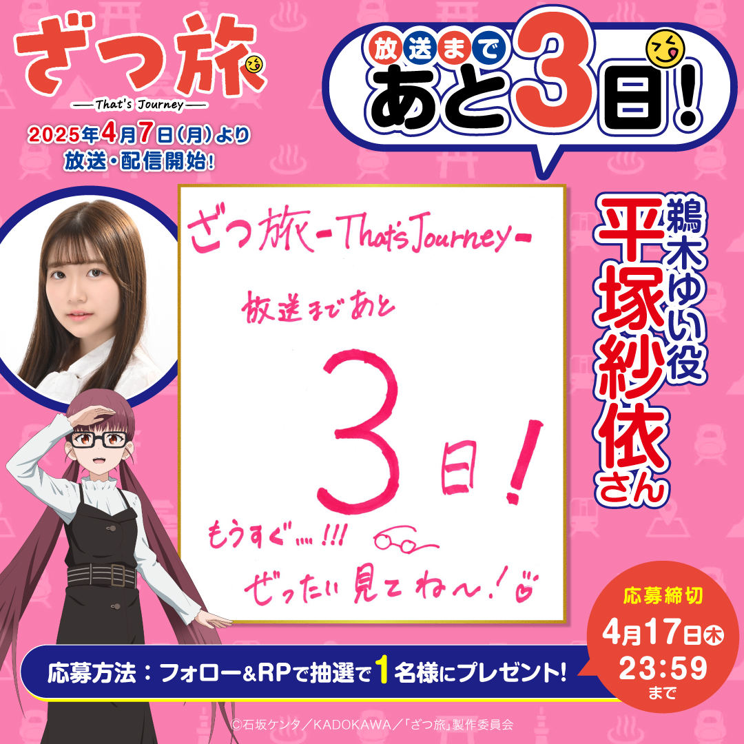 つきみつきバーガー (@mitsuki_aipri) / Posts / X