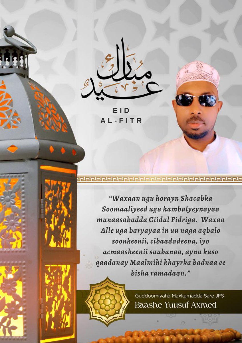 Hon. Bashe Y. Ahmed tweet media