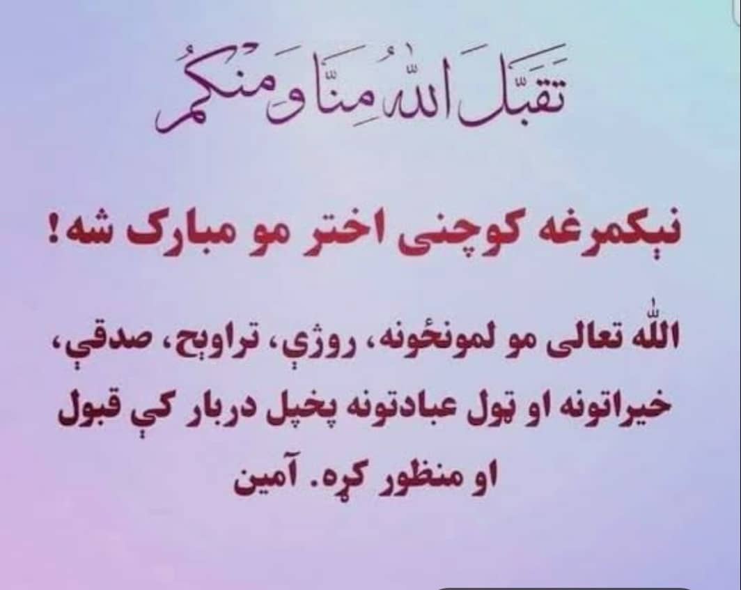 افغان بلوچ (@ssamsoor53941) on Twitter photo 